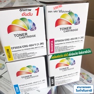 หมึกพิมพ์เลเซอร์ Canon 054 BK C M Y M254nw / M254dw / M280nw / M281fdn / M281fdw LBP621Cw / LBP623