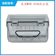 Suitable for Xiaomi Dreame Dreame W10Robot Vacuum Cleaner Accessories Dust Box with Filter Robot Dus