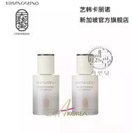 (丽仁堂) CHEONBIMIL YIHANCARINO Secret Garden The Ampoule