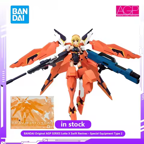 BANDAI Original AGP SERIES Lotte X Swift Revives · Special Equipment Type 2 Anime Action Figures Toy