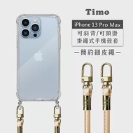 【Timo】iPhone 13 Pro Max 專用 附釦環透明防摔手機保護殼(掛繩殼/背帶殼)+簡約細皮繩 奶茶色