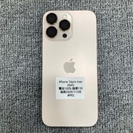 iPhone 16pro max 256G 沙漠金 二手 蘋果 極新 手機 #992