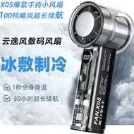 jisulife fan jisulife mini fan ♝Cross-Border X05 New Portable Outdoor Small Mini Small Fan Charging 