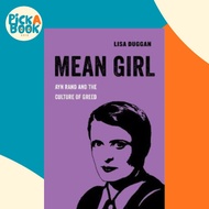 [100% Original Books] - Mean Girl : Ayn Rand and the Culture of Greed by Lisa Duggan (US edition, pa