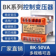 Single-phase isolation control transformer BK-50VA 100VA200VA380v Change220v Turn110v/36v/24