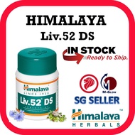 (SG Seller) Himalaya Liv52 DS - 60 Tablets