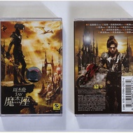 |Mg3cylxq|Out of Print Tape Jay Chou Jay Jay's Nineth Album Mojie Seat Brand New Unopened One Disk Cassette Free Shipping