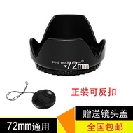 72mm Hood Suitable for Sony 24/40 Penta 16-85 50-140mm 85/1.4 Lotus Reversible
