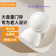 Loceng Pintu Tanpa Wayar Kegunaan Rumah Tanpa Plug-in Jarak Jauh Elektronik Loceng Panggilan Warga E
