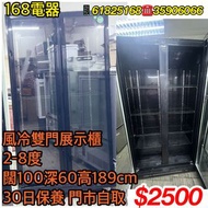 二手商用雪櫃 100%電器運作正常 30日保養