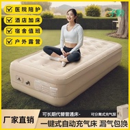 Inflatable Mat for Flooring New Model Home Use Inflatable Mattress Single Automatic Air Bed Thickene