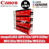 Canon 045H Black/Cyan/Magenta/Yellow Toner (2,800pg / 2,200pg)