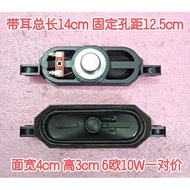 Chuangwei 43X6 Cool Open 32K5C 40K5C D Speaker106124- 0230 Speaker 6 Euro 10W Hole 12.5cm