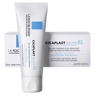Kem dưỡng làm dịu kích ứng & phục hồi da Cicaplast Baume B5 Soothing Repairing Balm 40ml