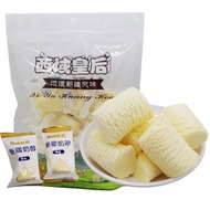 西域皇后新疆特产牛奶醇乳酪原味奶糖酪奶疙瘩香甜可口g独立包Queen of the Western Regions, Xinjiang specialty milk, mellow cheese, o