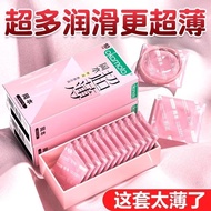 Okamoto Condom Powder Ultra-Thin 001 Non-Sensible Long-lasting Delay Male Life Condom Sexy Adult Products