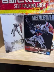 Metal build Strike gundam突擊高達 seed freedam