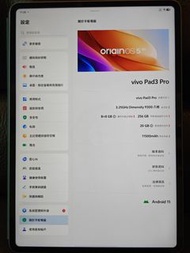 vivo Pad3 Pro 平板電腦