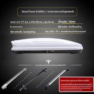 ชั้นวางหลังคาอลูมิเนียมสำหรับซีรีย์ Wuling รับน้ำหนักได้