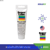 SUPER LUBE No.91003 Super Lube Silicone Dielectric and Vacuum Grease จารบีซิลิโคน รหัส 91003