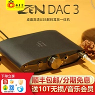 IFi ZEN DAC V3 Decoding Amplifier All-in-One Machine HIFI Pure Amplifier CAN Bluetooth Decoder BLUE