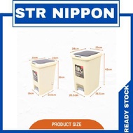 20L / 15L Press & Step Rubbish Bin / Rubbish Bin / Waste Bin / Pedal Dustbin / Trash Bin - A-2 / A3