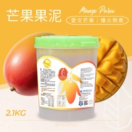 Made In Taiwan Guinness Mango Puree 2.1KG|Aiwen Aiwen Jam Jam|GENISION|Maolin Foods