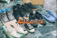 nike/converse/soleRebels/umbro/ann’s/palladium