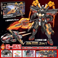 King Of Glory Kai Daddy Jiangtian Armor Is Compatible With LEGO Building Block Mecha And Difficult T
