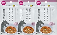 Taurus Toothpaste Tablets with Rice 0.4 oz (10 g) x 3 Cats