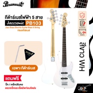 กีต้าร์เบส กีต้าร์เบสไฟฟ้า 5 สาย ทรงแจ๊สเบส Paramount PB103 Jazz Bass Electric Guitar Bass 5 String