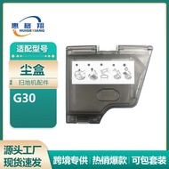 Suitable for Roborock Roborock G30 Sweeping Robot Accessories Dust Collector Box Consumables G30 Dus