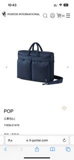 porter 公事包