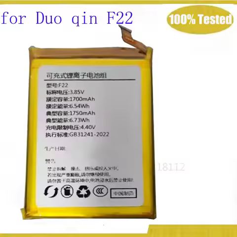 New 1750mAh battery for Duo qin F22 Mobile Phone Repalcement Battery Batteries Bateria battery