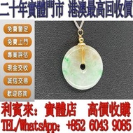 【利寶來】和田玉 和田玉子岡牌，玉佩，和田玉，岫岩玉，獨山玉，藍田玉，古玉古瓷， 老玉舊玉，琥珀，壽山石，青田石，昌化石，巴林石，雞血石，壽山田黃，老撾田黃， 南紅瑪瑙，翡翠，和闐羊脂白玉，雕件擺件，