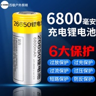 ✼28650 rechargeable lithium battery 18650 lithium battery power lithium battery rechargeable 3.7V large capacity 4.2V