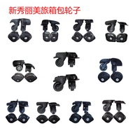 Suitable for Samsonite Samsonite Suitcase Wheel Accessories Replacement Beauty Travel Trolley Suitca