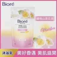 Biore 蜜妮 淨嫩沐浴乳 優雅山茶花香 700g (補充包)