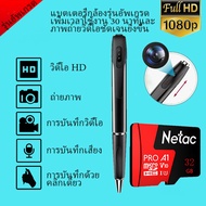 กล้องจิ๋วแอบดู กล้องจิ๋วดูผ่านมือถือ กล้องวงจรไม่wifi กล้องจิ๋วไร้สาย ชุดกล้องวงจรปิด ไร้สาย