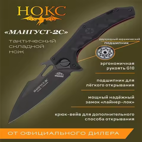 HOKC- Bottle opener, D2 steel folding knife, G10 handle, emergency rescue tool, bread slicing knife,