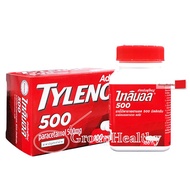 TYLENOL 500 mg.ไทลินอล 500 พาราเซตามอล(ยาสามัญประจำบ้าน)100 เม็ด 1 กระปุก