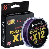 Sougayilang New X12 Super Strong 12 Strands Braided Fishing Line 150M 40LB Multifilament PE Line Sal