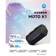 [Greedy Small Cheap] id221 MOTO K1 Safety Helmet Bluetooth Headset Microphone Combination Motorcycle
