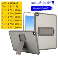 Tablet Case Bracket For Ipad Gen5/6/7/8/9/10/11/12 Air1/2/4/5 pro11 Air6 7 8 Mini7 6 5 4 Transparent