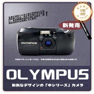 Olympus奧林巴斯｜u1 mju1 35mmf3.5定焦底片傻瓜相機 經典入門款