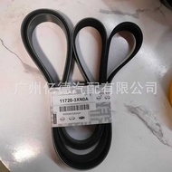 11720-3XN0A  117203XN0A 7pk2104 Generator Belt IFR6J-11 7658