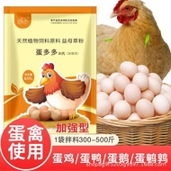 Bao 100g Goose Eggs Eggs Eggs Eggs Eggs Ducks Manufacturing Eggs Egg Production 3.6