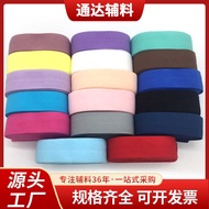 KEBA-002 Elastic Band Colorful Elastic Band Crochet Knitted Flat Elastic Band School Bag Elastic Rop