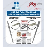 [ PIECE ] GENTOOLS Ø14 x 250mm SDS Bull Point Chisel / Flat Chisel ( GENBPC14250 / GENBCC14250x20 ) 