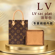 New Suitable for LV

 Mini Music Score Satin Bag Lining PETIT SAC PLAT BB Bag In Bag Lining Inner Bag